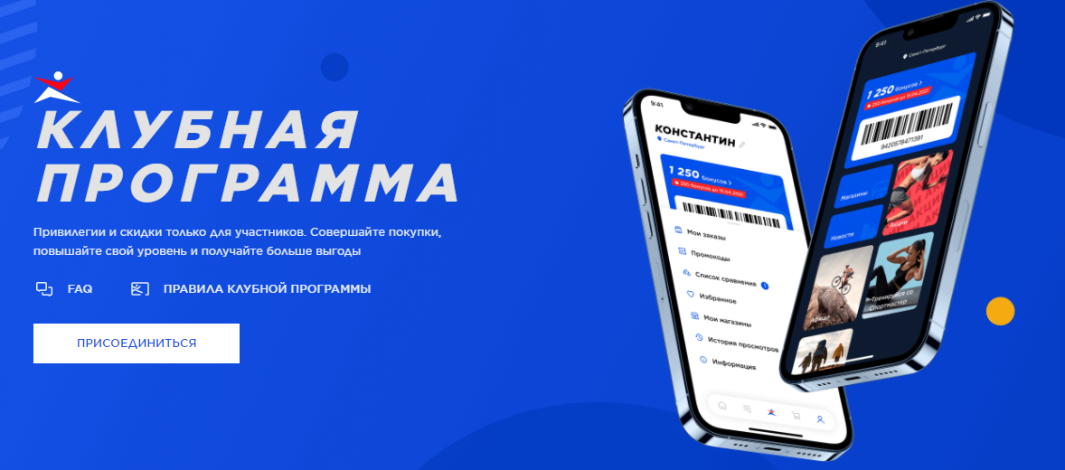программа